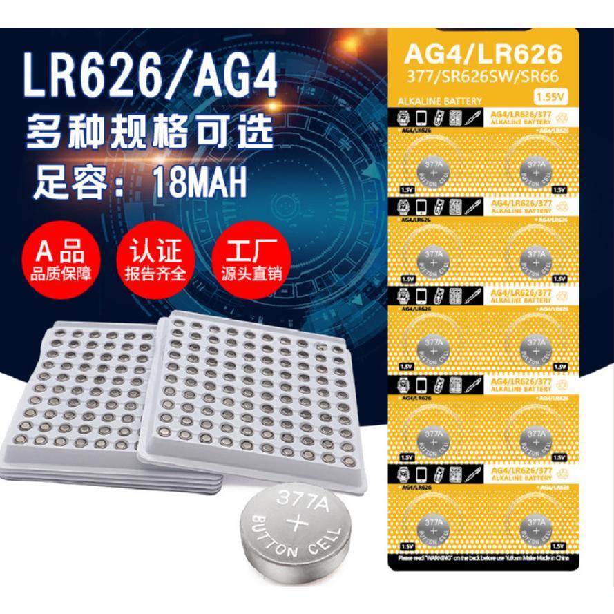 [Hantar Cepat] Alkaline Button Cell LR44  LR41  LR43 LR521 LR621 LR626  LR920 LR1130  AG13/AG10/AG4/AG3/371/377  watch battery