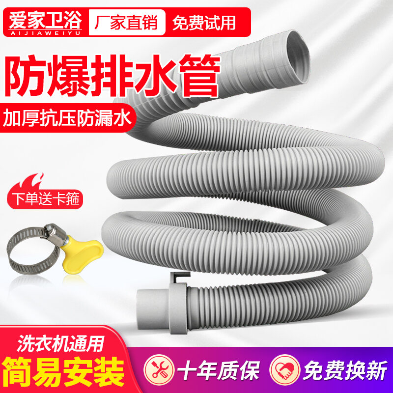 Universal Washing Machine Drain Pipe Accessories Small Genius Water Outlet Extended down Pipe 40 Home Improvement Bathroom Accessories