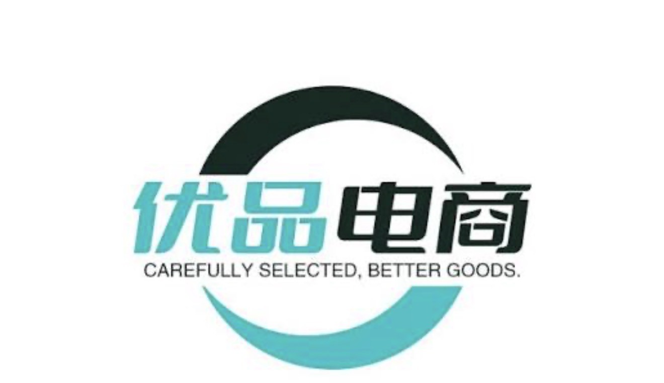 优品电商 CAREFULLY SELECTED, BETTER GOODS.