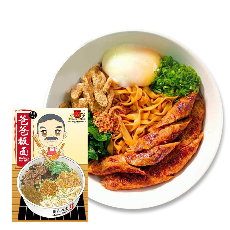 snack Daddy 'Gon Lou' Dry Based Pan Mee, Daddy's Dry Based Pan Mee, (Fancy Mee), Instant Pan Mee, Thick Noodle, Kids 1st Choice, No Pork No Lard