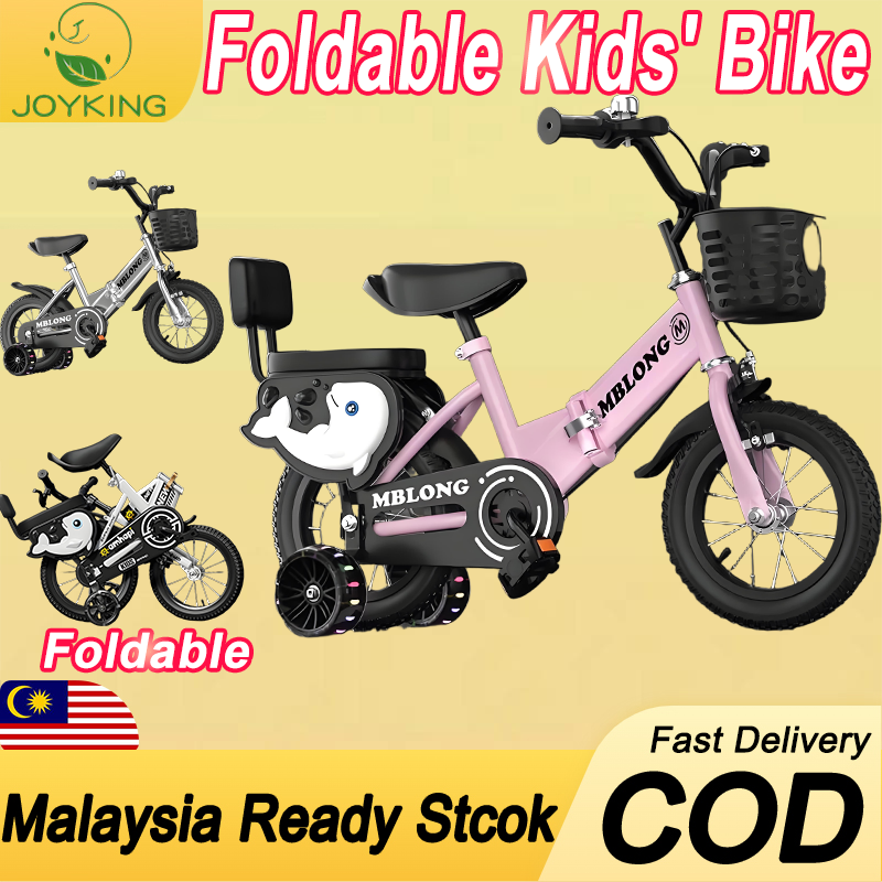 beige basikal budak kids 12/16/18 inch high carbon wheels  3-12 tahun cycling bicycle