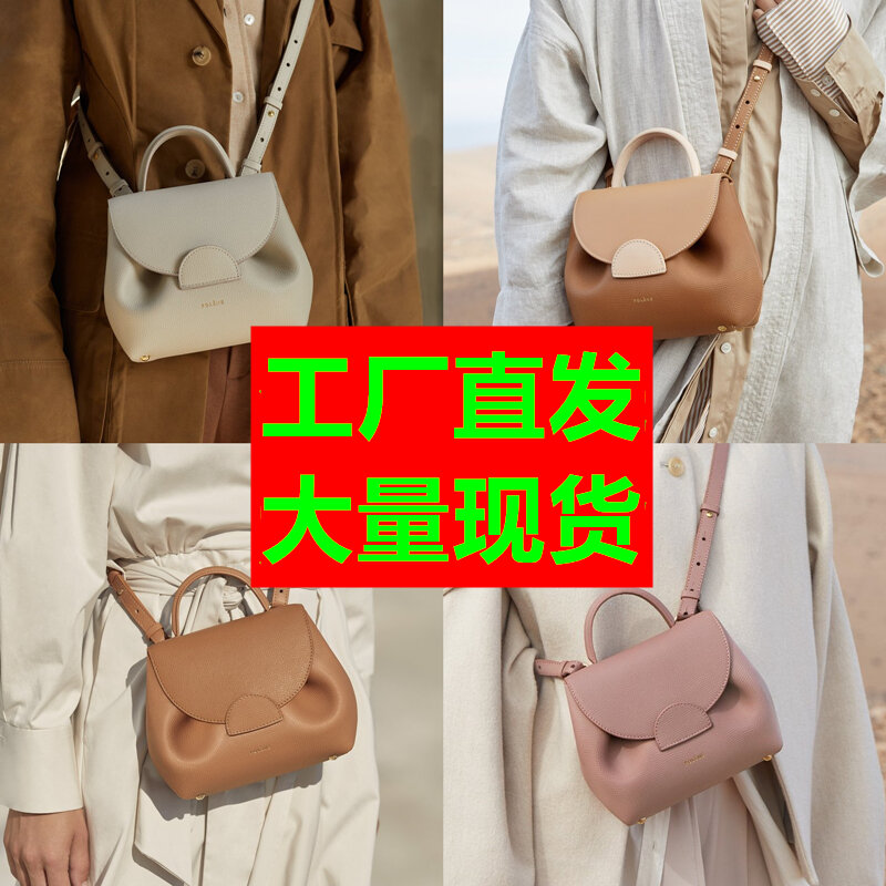 Polene Bag Women's French Special-Interest Design Light Luxury One-Shoulder Crossbody Genuine Leather Poleno Flagship Store Small Handbag